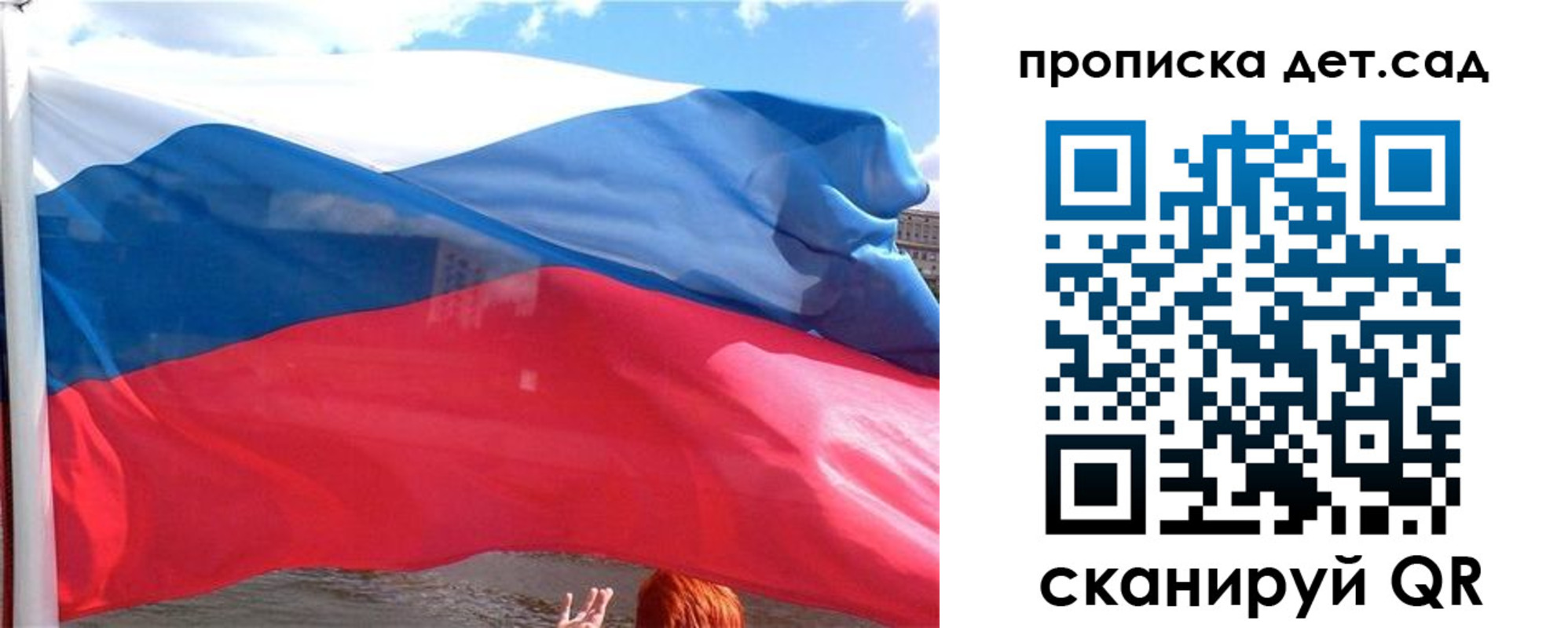 прописка от собственника в Лесозаводске