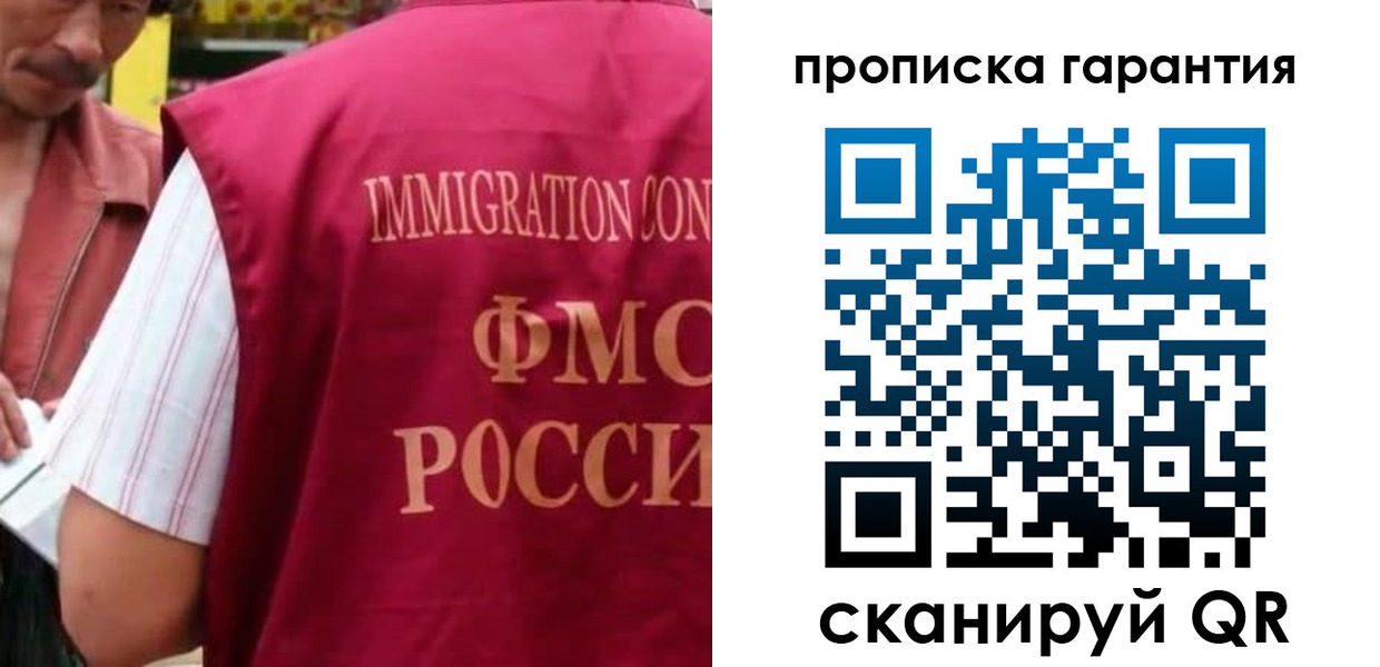 временная регистрация в Лесозаводске